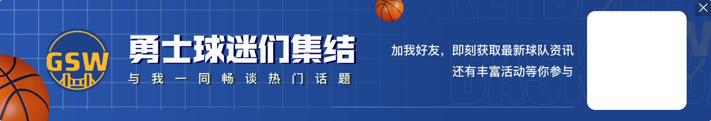 罗伯森谈现役前5：约基奇、恩比德、字母哥、杜兰特、库里