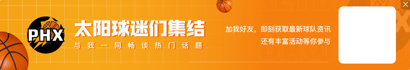 🤔入选名人堂概率：追梦77% 大帝66% 东契奇41% 罗斯仅11%