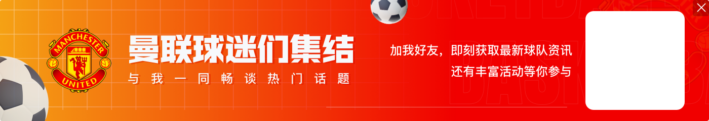 B费给小麦留言：我已开始想你了，但别在我生日当天对我进球😡