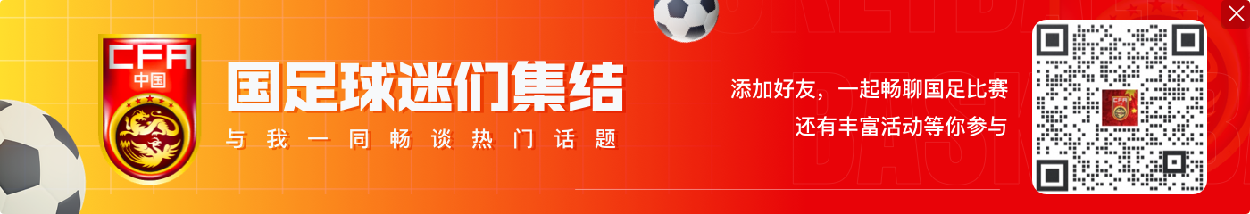 今晚能否进球？国足近10年7战日本进3球：武磊董学升于大宝破门